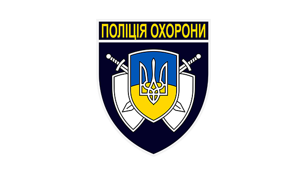 Департамент поліції охорони